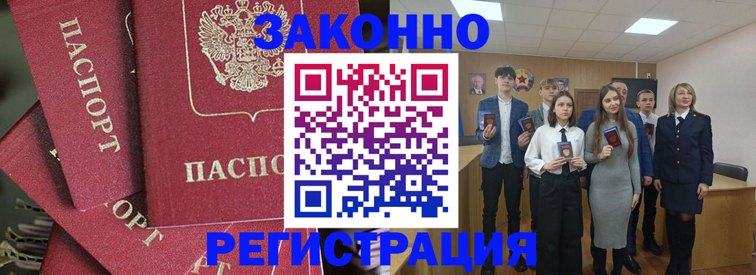 найти адрес прописки в Гусиноозёрске